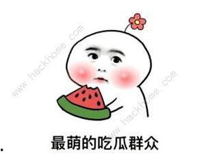抖音今日吃瓜,揭秘热门事件背后的真相