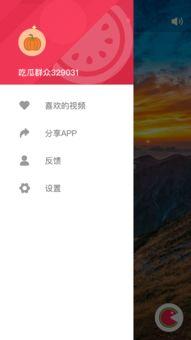 今日吃瓜小视频下载安装,下载安装攻略一览
