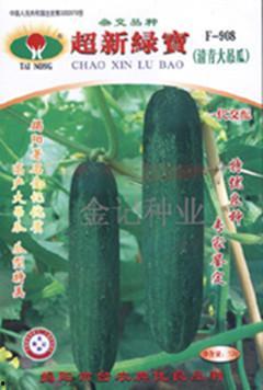 山东今日吊瓜价格行情表,波动中寻求平衡