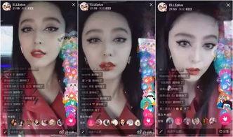 明星网红直播优势在哪查,流量变现的秘密武器