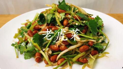 热门事件今日吃瓜老虎菜