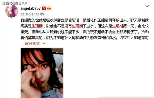 明星网红乱象丛生的论文,揭秘网络舆论场中的道德困境