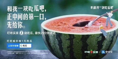 今日四川吃瓜新闻,揭秘当地独特美食文化现象