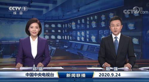 丽水今日热瓜新闻联播回放,新闻联播回放聚焦热点事件