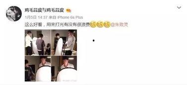那些明星网红的砍价套路,这些套路让你购物更省心