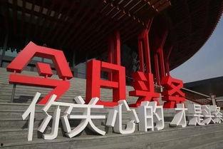 瓜达拉哈拉今日头条,聚焦城市动态，洞察生活百态