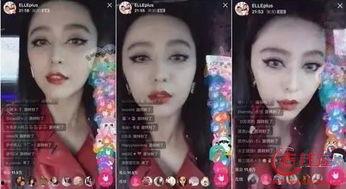明星网红露脸视频在线观看,在线观看背后的故事