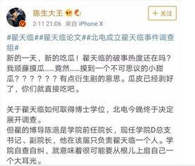 今日更新 学生校园 往期大瓜,学生圈最新大瓜揭秘，往期精彩回顾