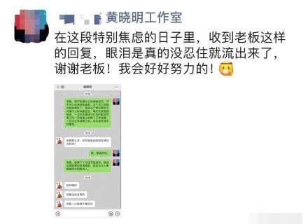 明星网红咋不降薪了,明星网红为何不再降薪？揭秘背后原因