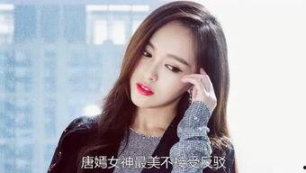所谓明星网红是谁呀视频,揭秘“所谓明星网红”的真实身份！