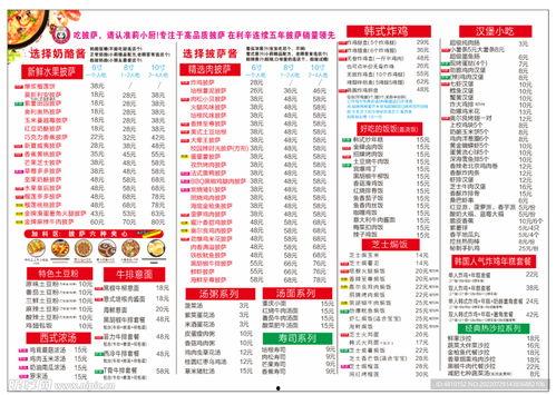 玉溪今日小瓜价格表图片,玉溪今日小瓜价格行情一览