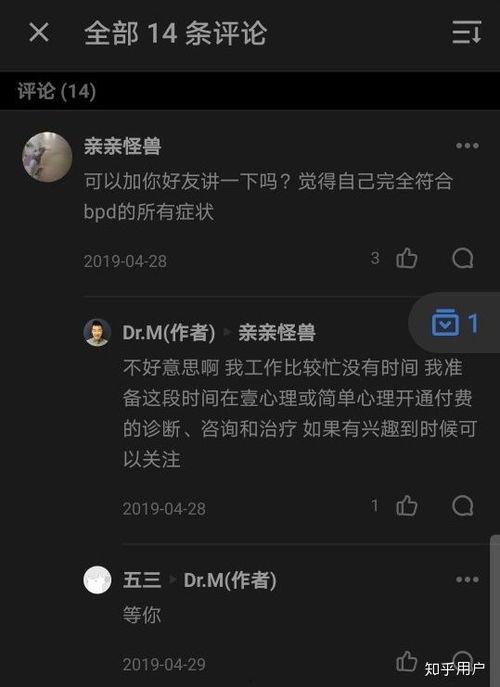 今日吃瓜现状如何知乎,网络舆论场中的围观与反思