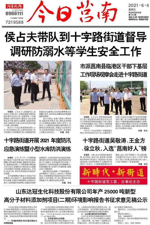 瓜州今日热点最新消息,揭秘神秘考古发现与乡村振兴新动态