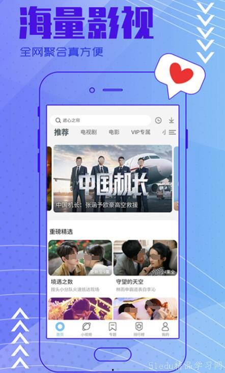 呆瓜二蛋今日视频下载,揭秘日常生活趣味瞬间