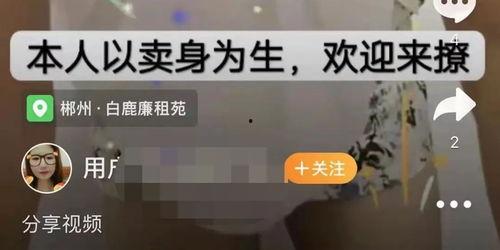 吃瓜大反转结局今日头条,吃瓜大反转！今日头条揭秘惊人真相
