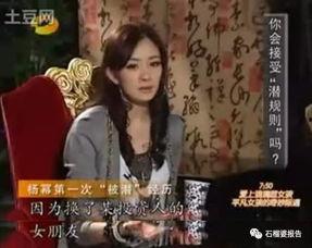 明星网红大实话大全视频,大实话大全视频深度解析
