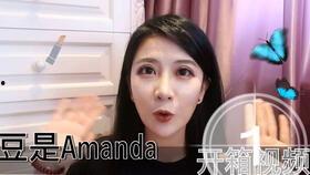 完美日记明星网红代言,打造潮流美妆新风尚