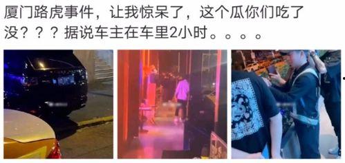 丽水今日热瓜事件真相是真的吗,真相揭秘，还原事件始末