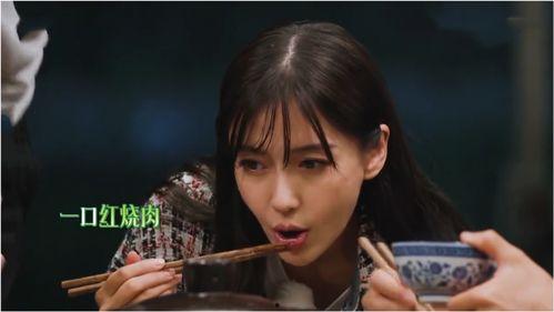 明星网红吃红烧肉,红烧肉的美味诱惑