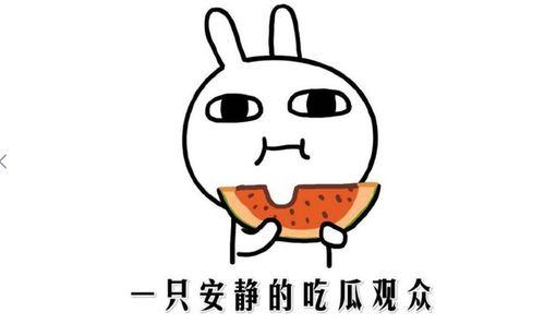 今日吃瓜事件黑料免费,黑料曝光，真相令人震惊