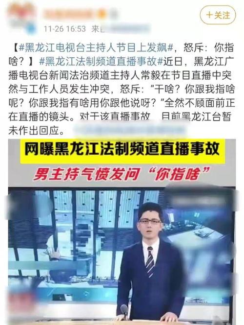王瓜店今日事件新闻报道,突发冲突引发社会关注