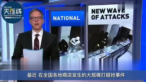 王瓜店今日事件新闻报道,突发冲突引发社会关注