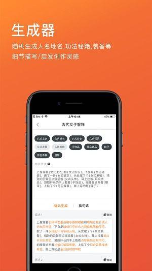 橙瓜怎么看今日码字字数,今日码字字数背后的创作奥秘
