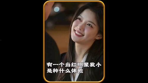 明星网红种子是谁啊,明星网红种子背后的神秘身份