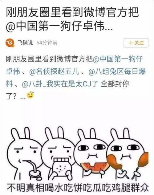 今日吃瓜汇总最新事件新闻,吃瓜群众聚焦最新事件动态