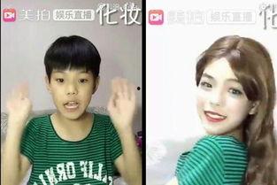 上海明星网红男扮女装图片,惊艳亮相引热议