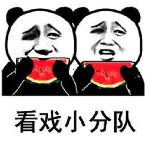 今日吃瓜是什么意思,网络热词背后的文化现象