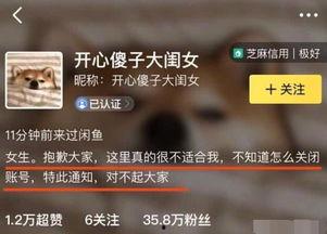 明星网红闲鱼卖赚钱,揭秘如何轻松赚钱的秘密