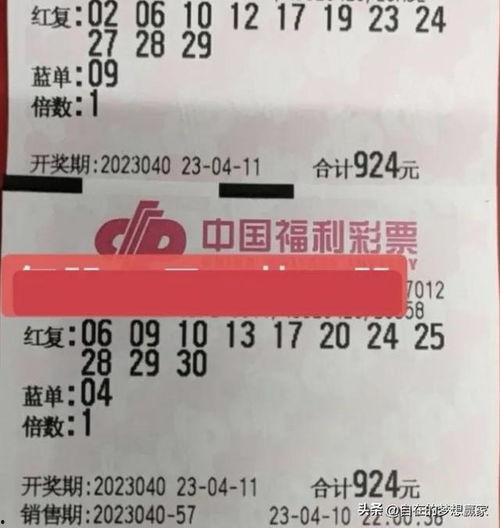 今日双色球晒票小呆瓜,小呆瓜的幸运瞬间