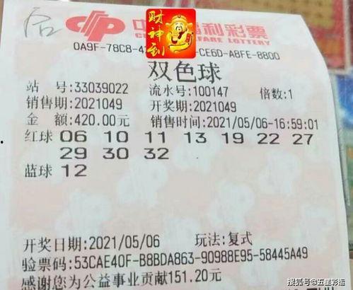 今日双色球晒票小呆瓜,小呆瓜的幸运瞬间