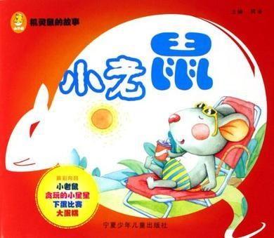 今日吃个瓜小故事怎么写,揭秘娱乐圈背后的那些事儿