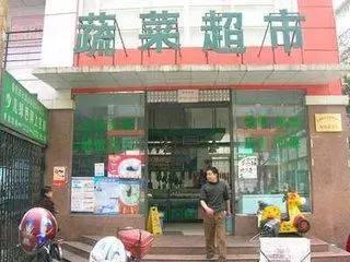 徐闻县今日瓜菜批发价格,新鲜直供，行情速递