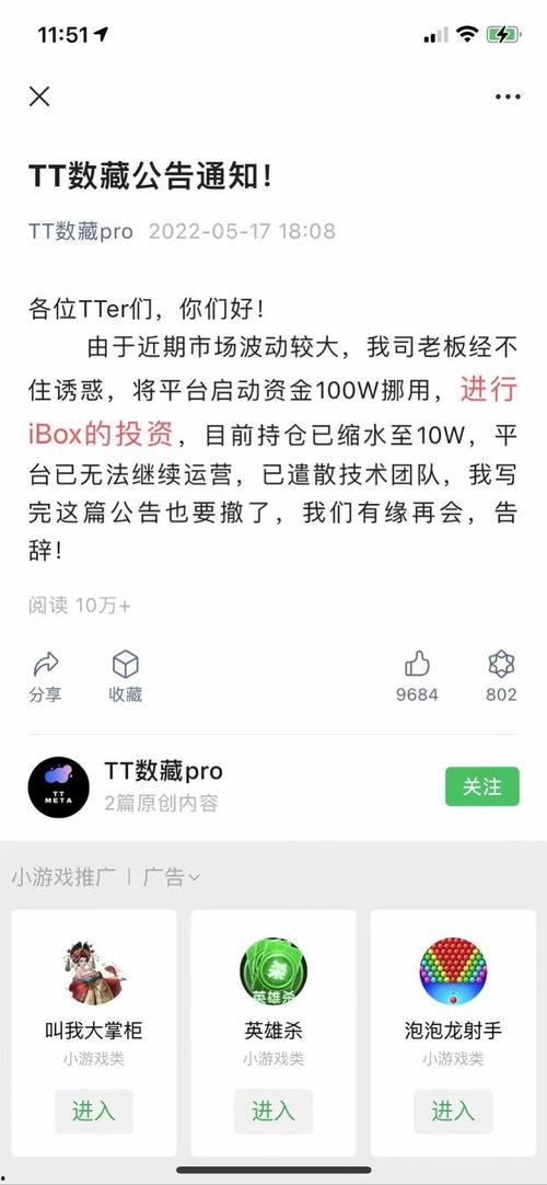 今日头条老板卖瓜是谁呀,今日头条老板卖瓜背后的神秘人物揭晓