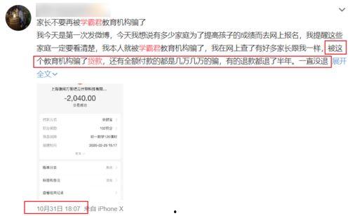 今日头条老板卖瓜是谁呀,今日头条老板卖瓜背后的神秘人物揭晓