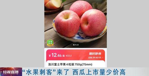 光霞市场今日瓜价行情,今日行情一览无余”