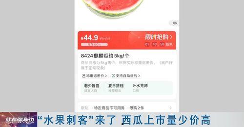 光霞市场今日瓜价行情,今日行情一览无余”