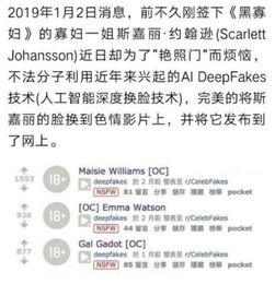 下架明星网红事件视频,揭秘背后真相与影响