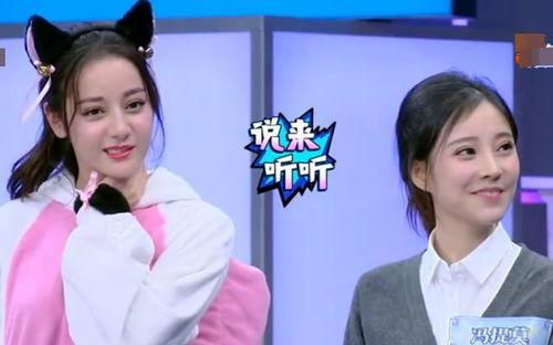 明星网红合照差距大吗,差距大揭秘