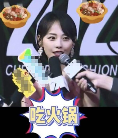 四川明星网红同台,共襄盛举！