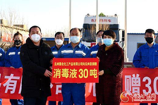 瓜州县今日疫情情况,多措并举筑牢疫情防控防线