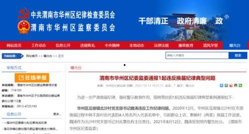 今日华州区瓜坡新闻,瓜坡镇最新动态聚焦