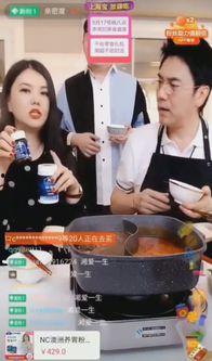 明星网红直播相机怎么用,明星同款直播技巧揭秘
