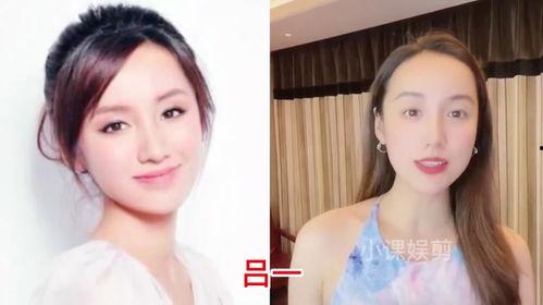 明星网红姐姐叫什么来着,她叫什么来着的魅力人生