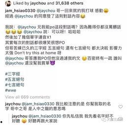 今日份瓜来了文案,揭秘娱乐圈最新热点事件