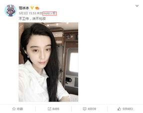 明星网红用什么手机拍照,揭秘他们钟爱的手机型号