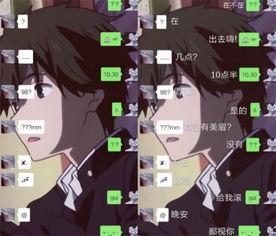 今日摩斯密码大瓜,今日大瓜背后的神秘信息解码